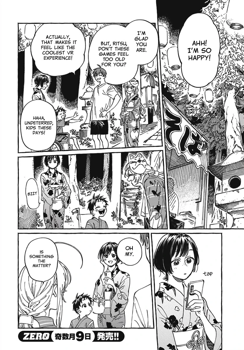 Boku no Suki na Hito ga Suki na Hito Chapter 21 - Page 15