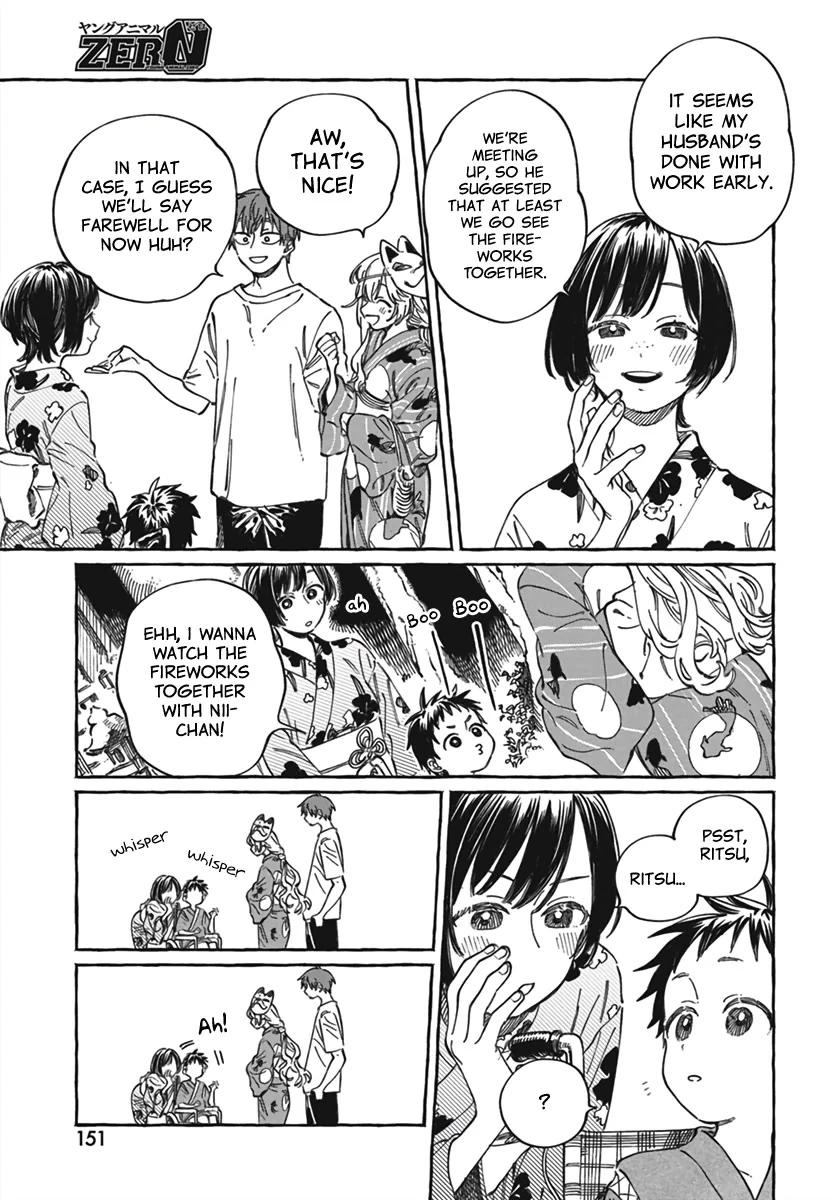 Boku no Suki na Hito ga Suki na Hito Chapter 21 - Page 16