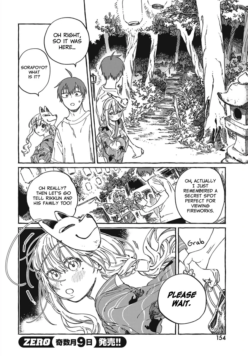 Boku no Suki na Hito ga Suki na Hito Chapter 21 - Page 19