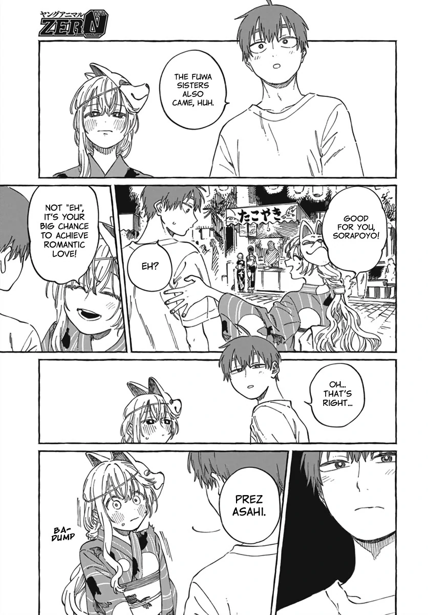 Boku no Suki na Hito ga Suki na Hito Chapter 21 - Page 22