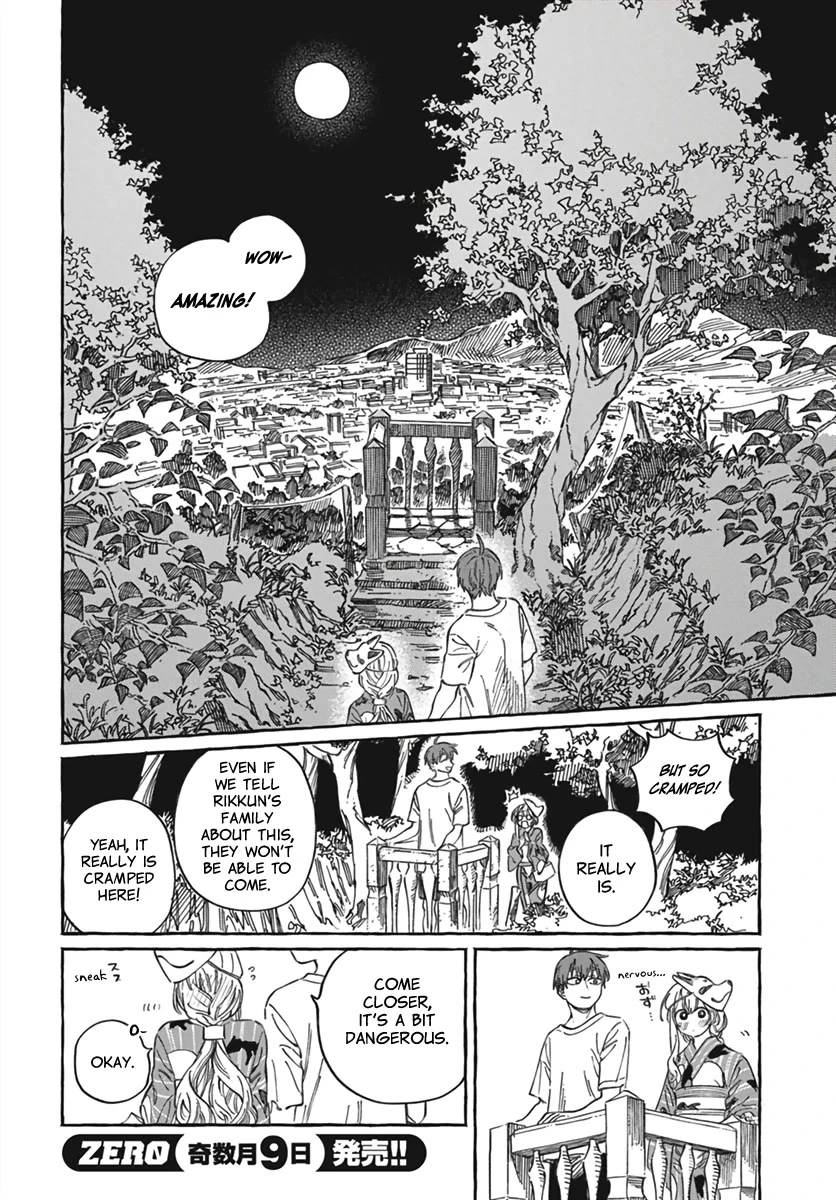 Boku no Suki na Hito ga Suki na Hito Chapter 21 - Page 25