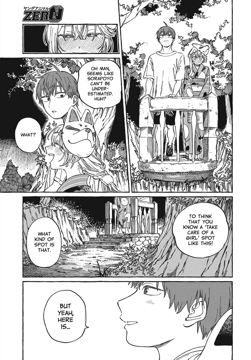 Boku no Suki na Hito ga Suki na Hito Chapter 21 - Page 26