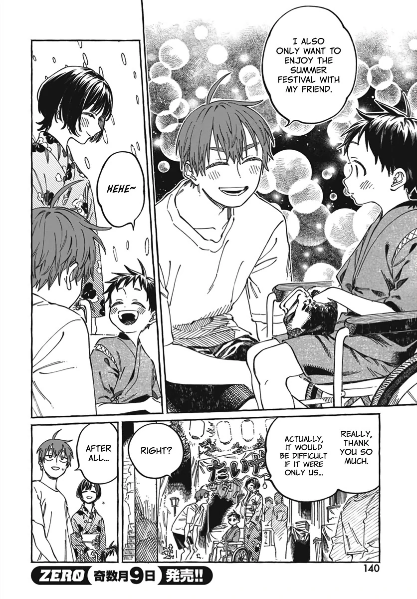 Boku no Suki na Hito ga Suki na Hito Chapter 21 - Page 5