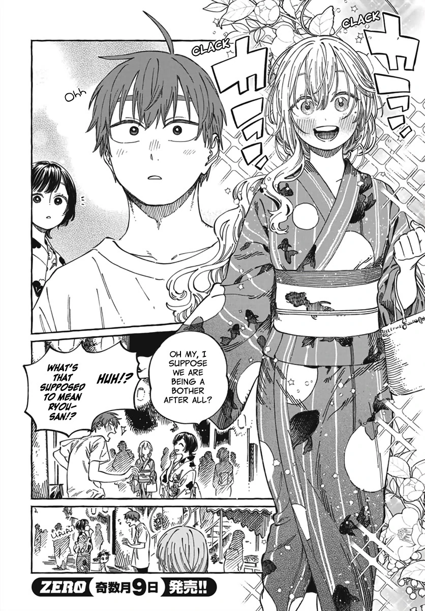 Boku no Suki na Hito ga Suki na Hito Chapter 21 - Page 7