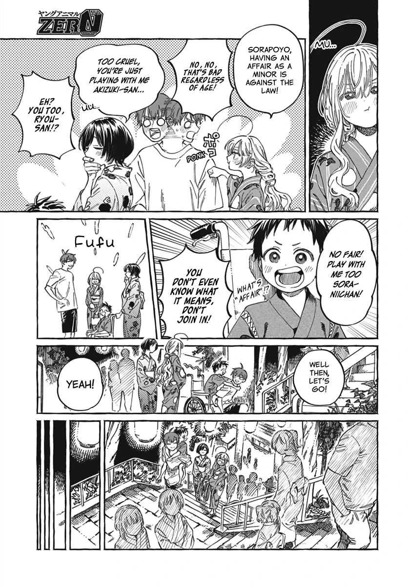 Boku no Suki na Hito ga Suki na Hito Chapter 21 - Page 8