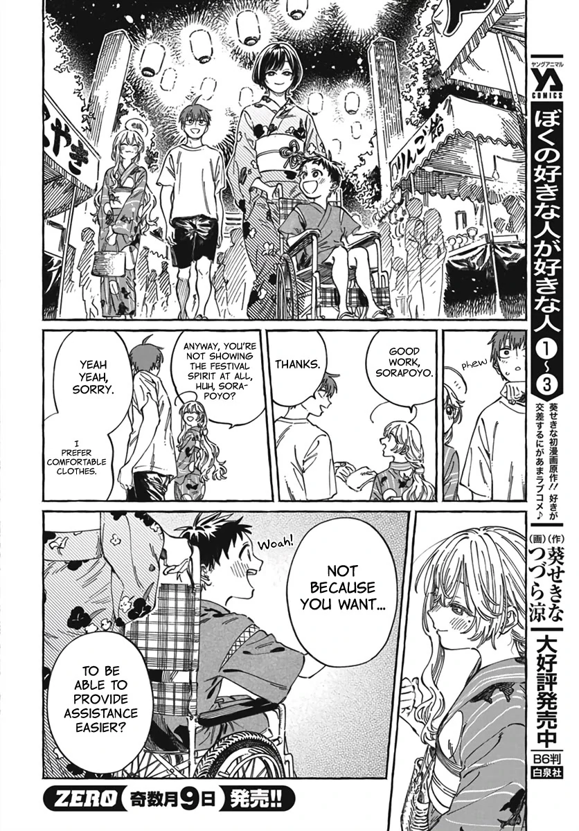 Boku no Suki na Hito ga Suki na Hito Chapter 21 - Page 9
