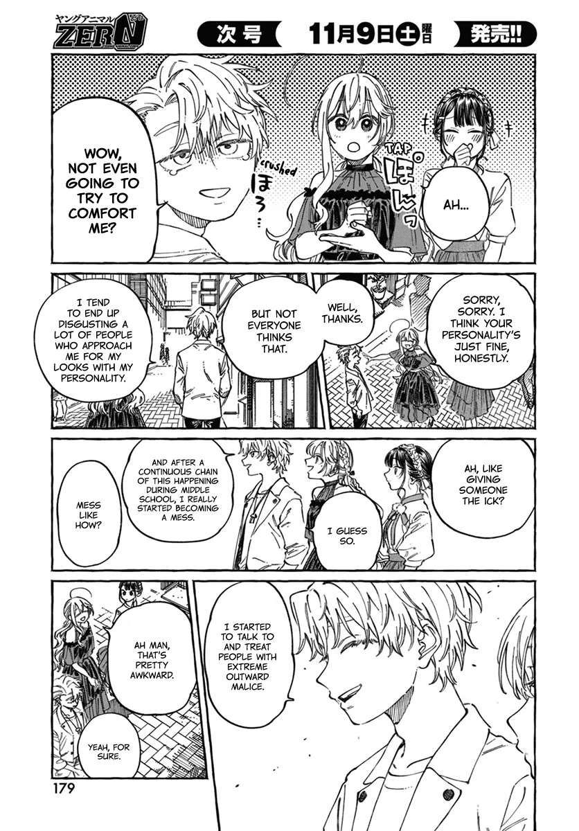 Boku no Suki na Hito ga Suki na Hito Chapter 22 - Page 12
