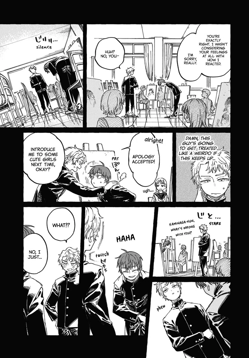 Boku no Suki na Hito ga Suki na Hito Chapter 22 - Page 16