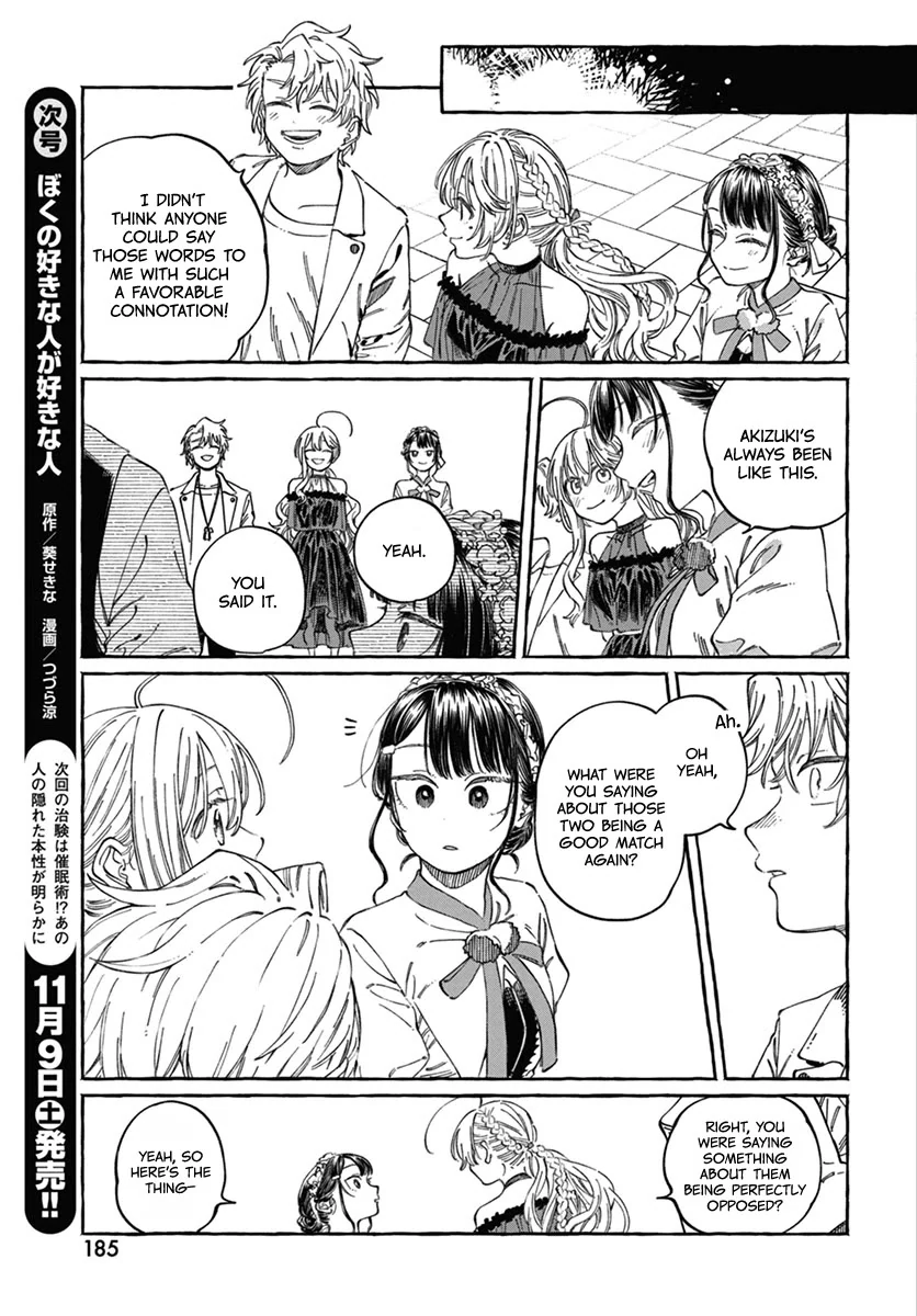 Boku no Suki na Hito ga Suki na Hito Chapter 22 - Page 18