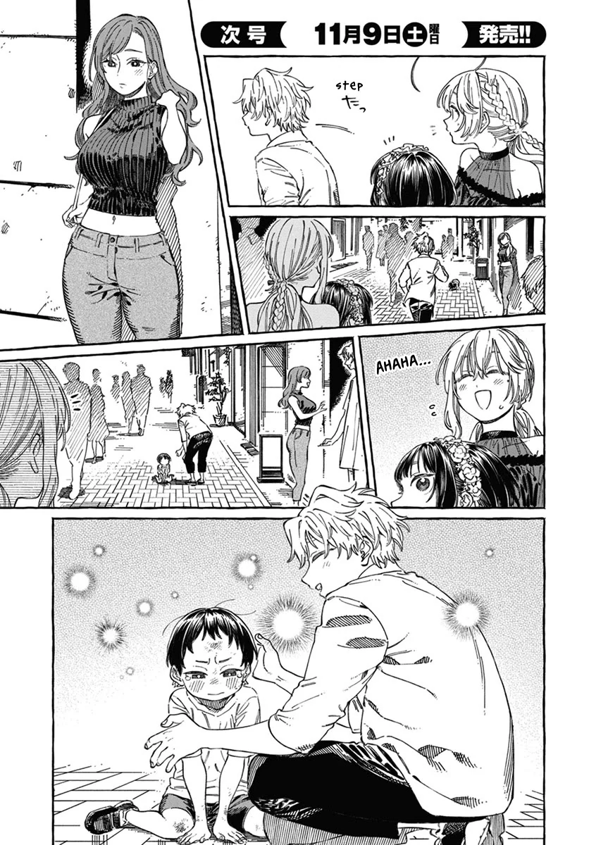 Boku no Suki na Hito ga Suki na Hito Chapter 22 - Page 22