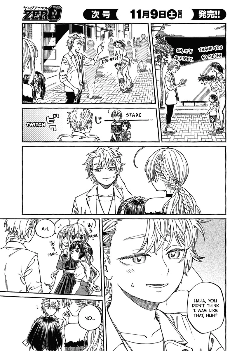 Boku no Suki na Hito ga Suki na Hito Chapter 22 - Page 24