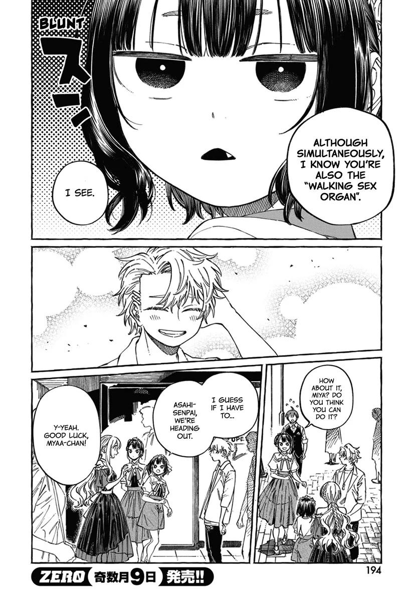 Boku no Suki na Hito ga Suki na Hito Chapter 22 - Page 26