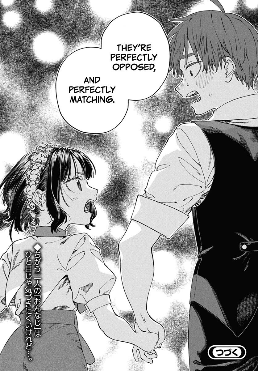 Boku no Suki na Hito ga Suki na Hito Chapter 22 - Page 28