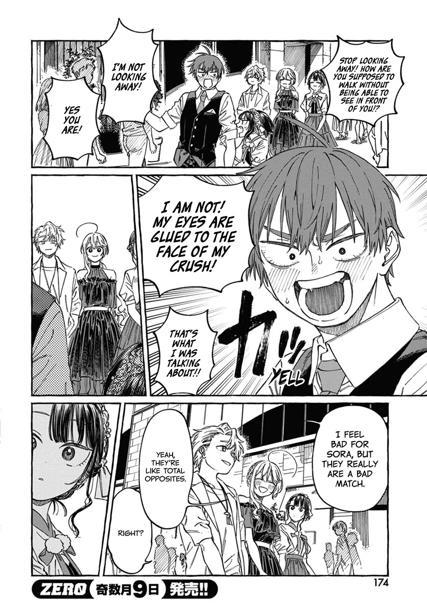 Boku no Suki na Hito ga Suki na Hito Chapter 22 - Page 7