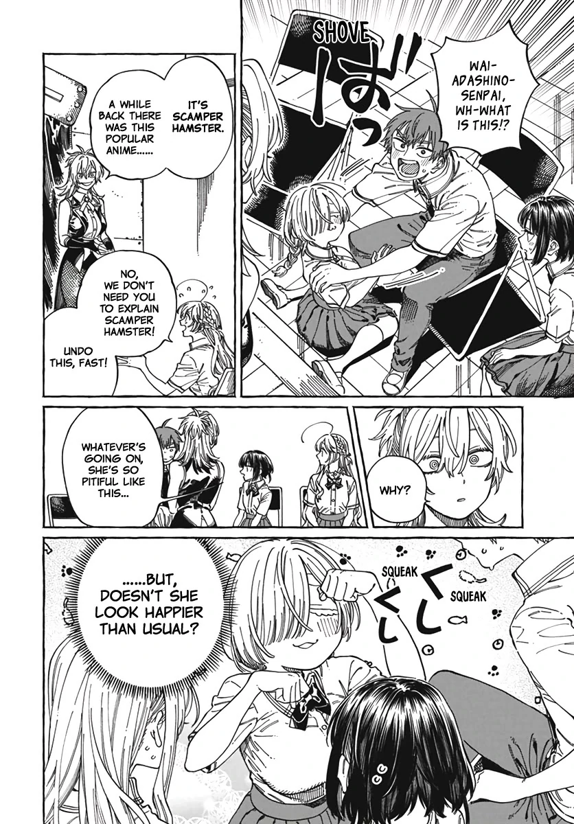 Boku no Suki na Hito ga Suki na Hito Chapter 23 - Page 13