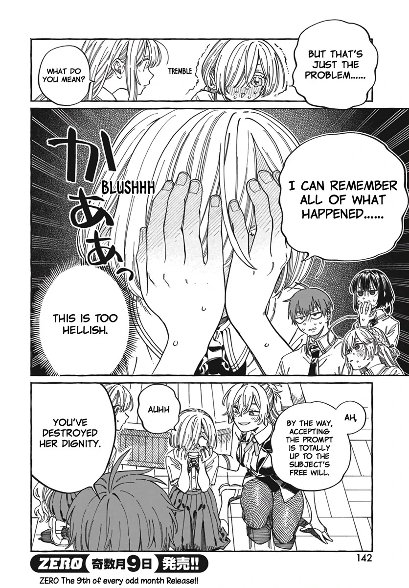 Boku no Suki na Hito ga Suki na Hito Chapter 23 - Page 15