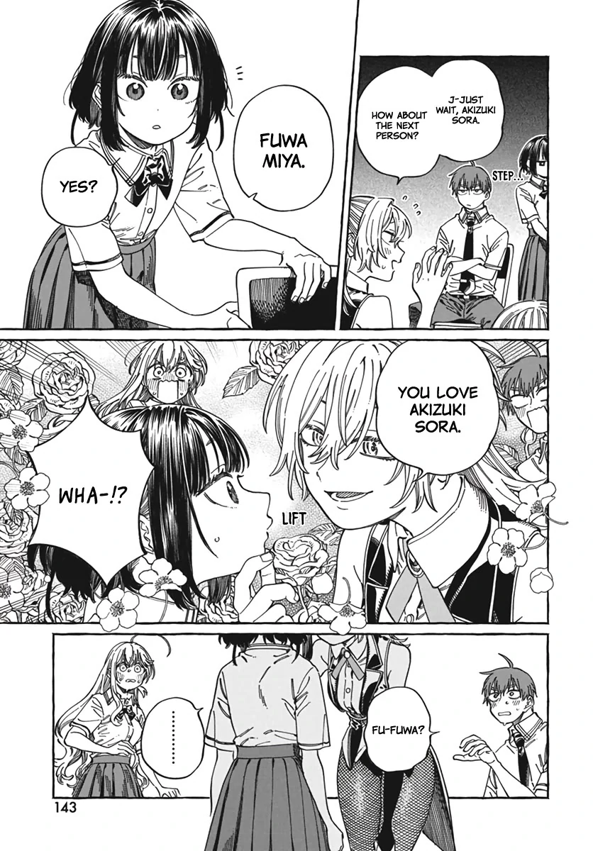 Boku no Suki na Hito ga Suki na Hito Chapter 23 - Page 16