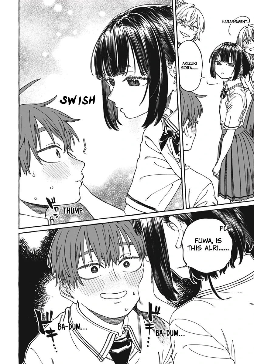 Boku no Suki na Hito ga Suki na Hito Chapter 23 - Page 17