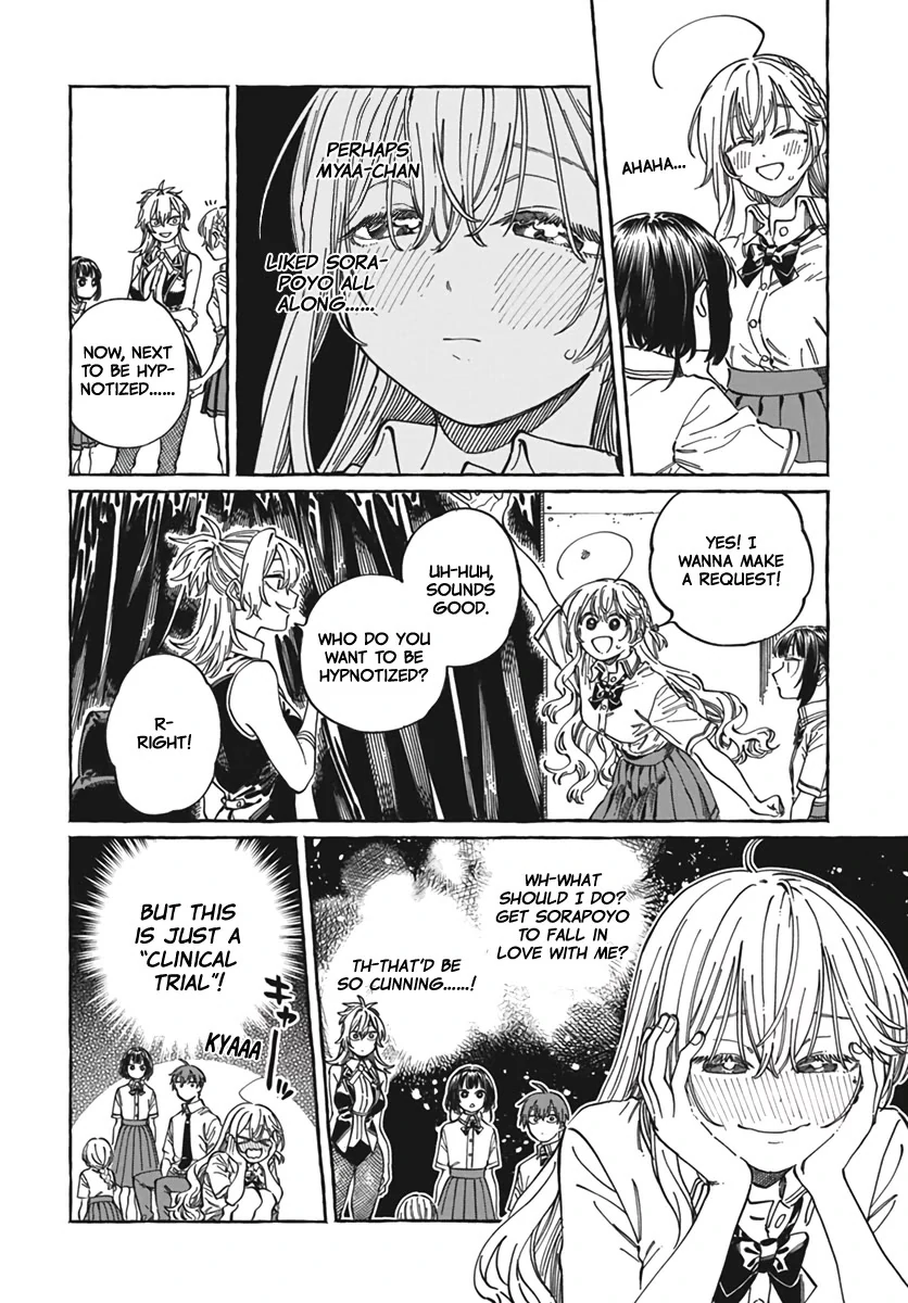 Boku no Suki na Hito ga Suki na Hito Chapter 23 - Page 19