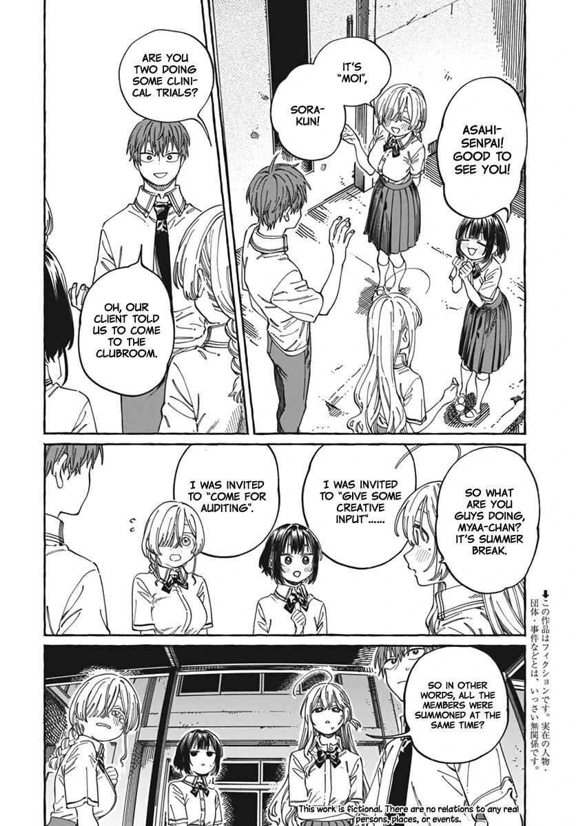 Boku no Suki na Hito ga Suki na Hito Chapter 23 - Page 3