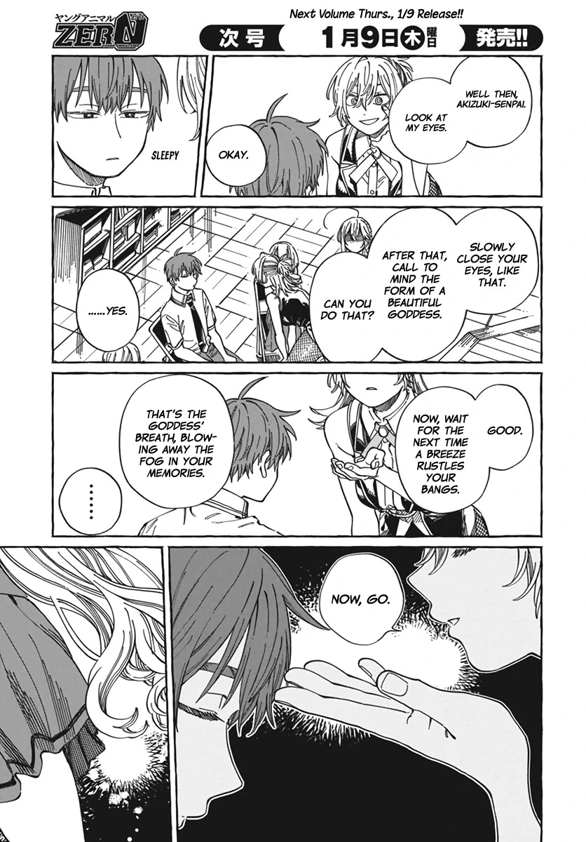 Boku no Suki na Hito ga Suki na Hito Chapter 23 - Page 28