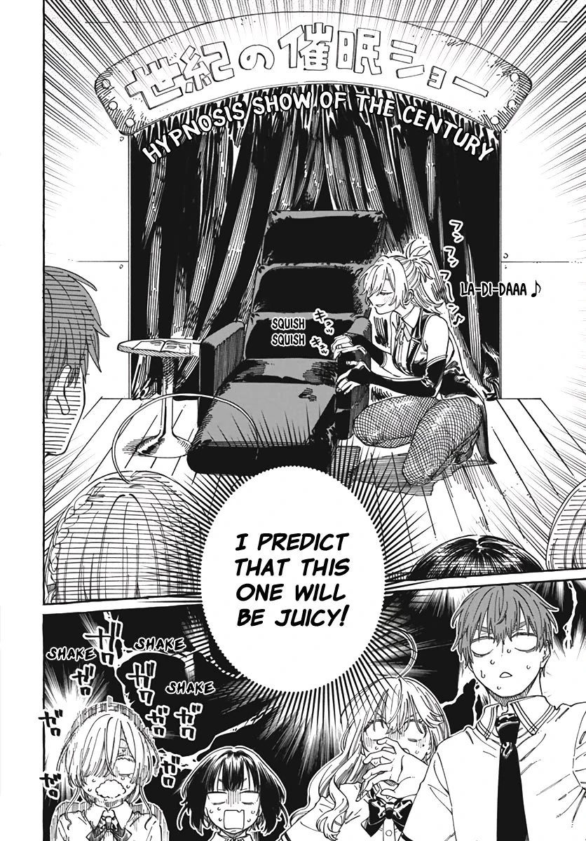 Boku no Suki na Hito ga Suki na Hito Chapter 23 - Page 5