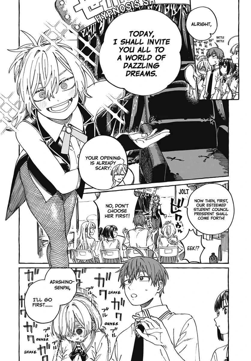 Boku no Suki na Hito ga Suki na Hito Chapter 23 - Page 7