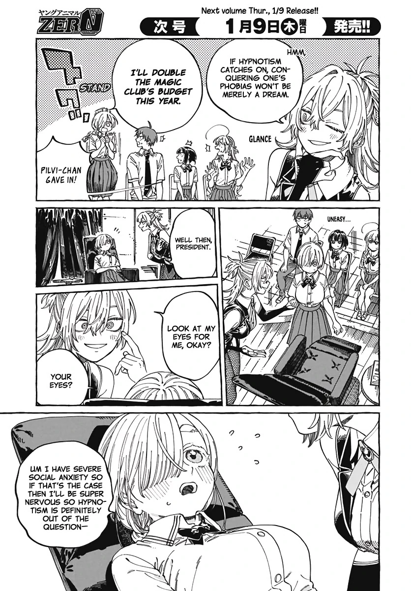 Boku no Suki na Hito ga Suki na Hito Chapter 23 - Page 8