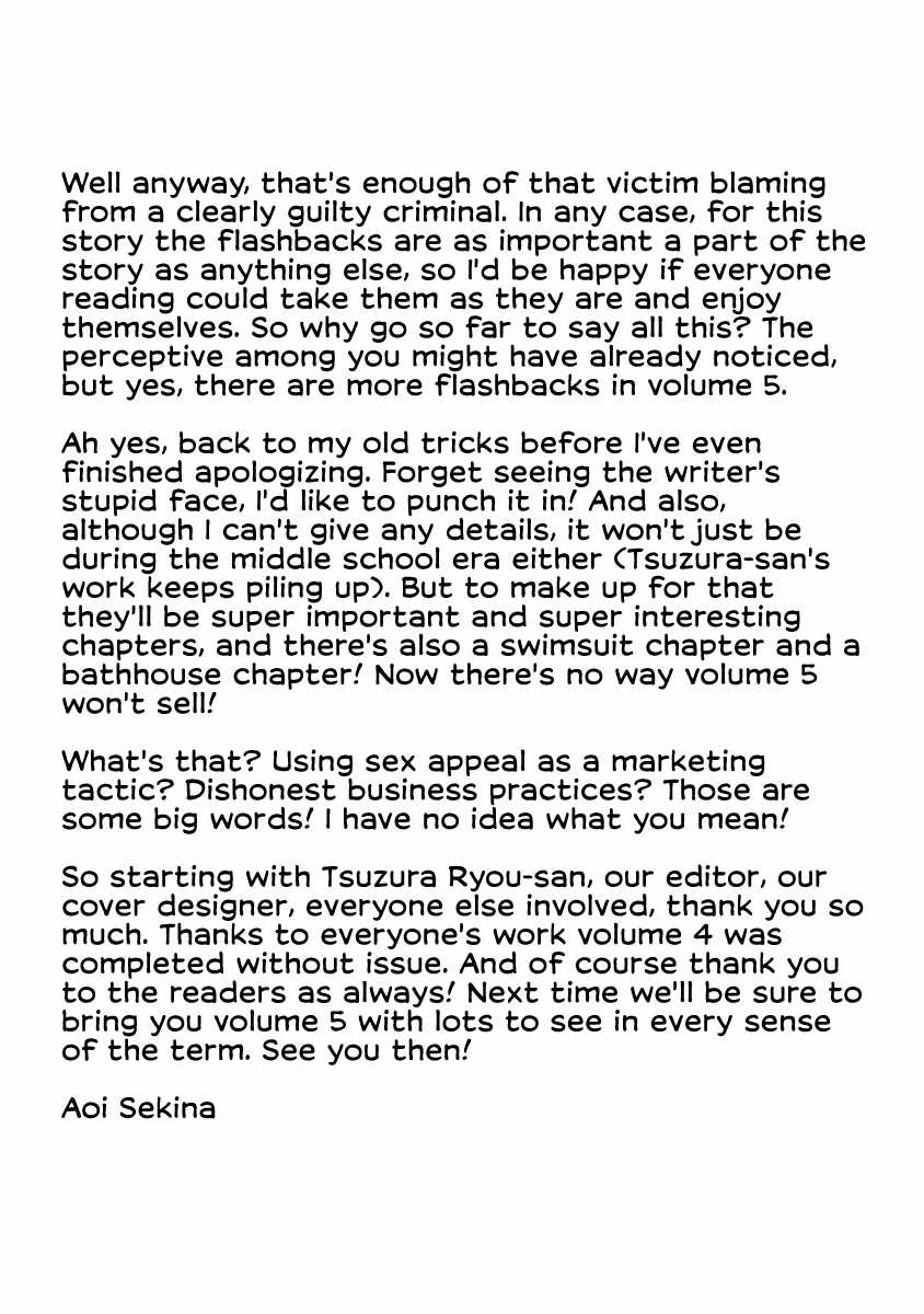 Boku no Suki na Hito ga Suki na Hito Chapter 24.5 - Page 6