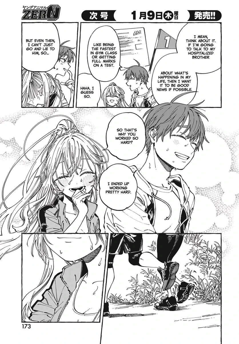 Boku no Suki na Hito ga Suki na Hito Chapter 24 - Page 14