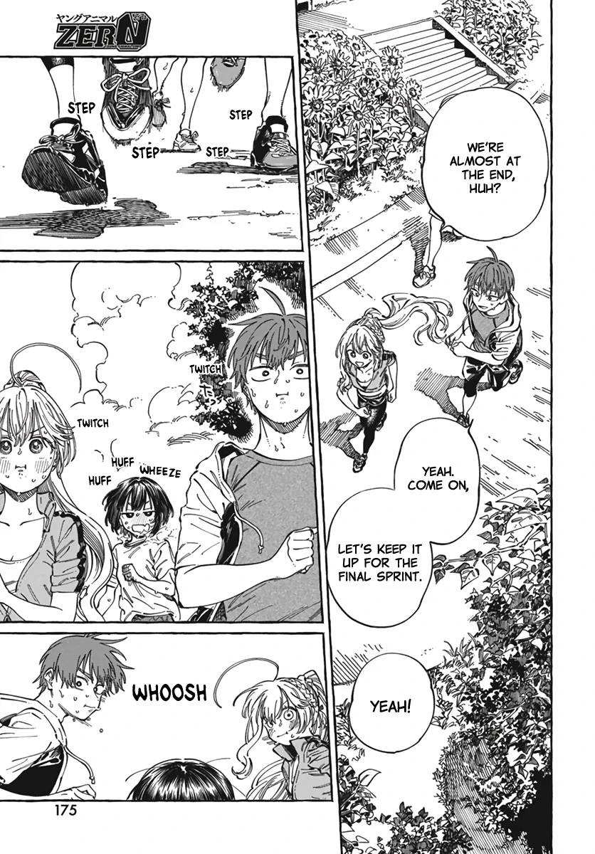 Boku no Suki na Hito ga Suki na Hito Chapter 24 - Page 16