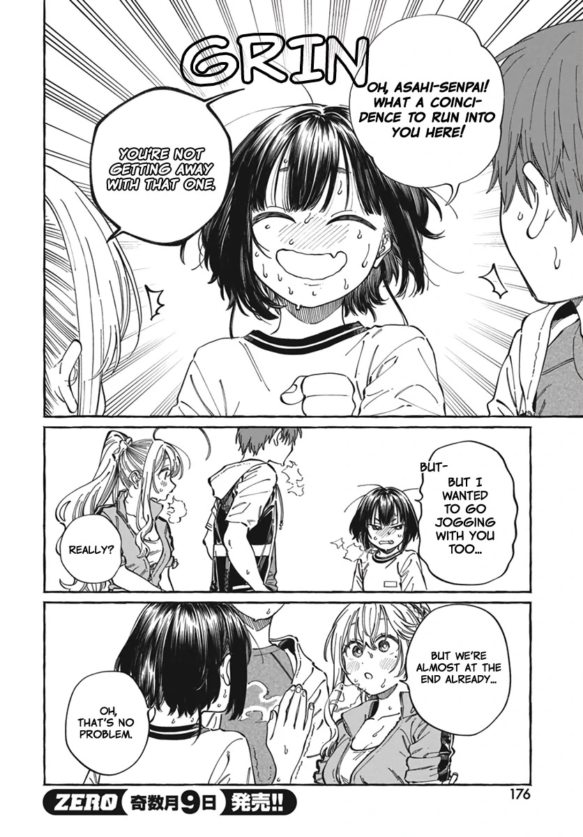 Boku no Suki na Hito ga Suki na Hito Chapter 24 - Page 17