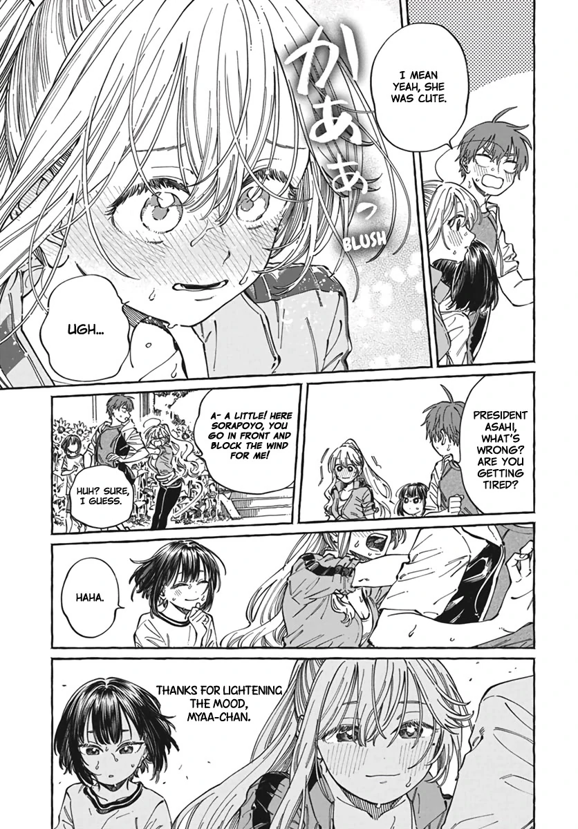 Boku no Suki na Hito ga Suki na Hito Chapter 24 - Page 20