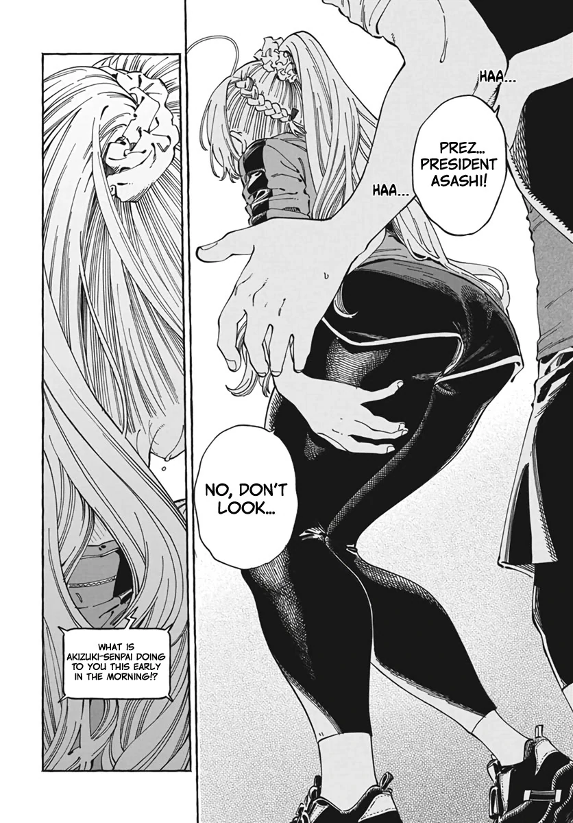 Boku no Suki na Hito ga Suki na Hito Chapter 24 - Page 3