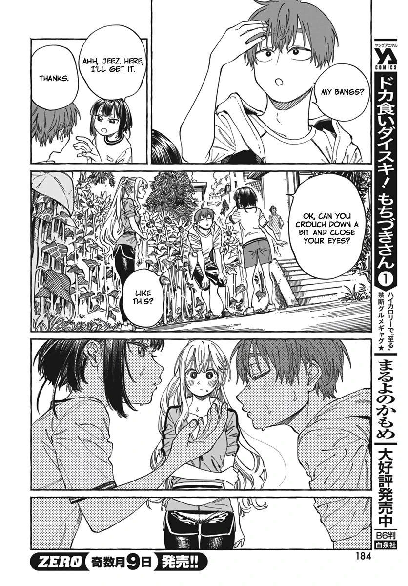 Boku no Suki na Hito ga Suki na Hito Chapter 24 - Page 25