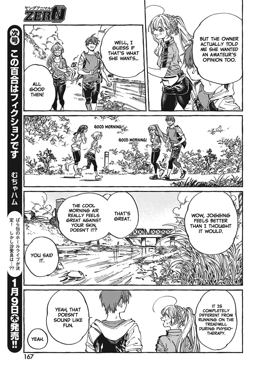 Boku no Suki na Hito ga Suki na Hito Chapter 24 - Page 8