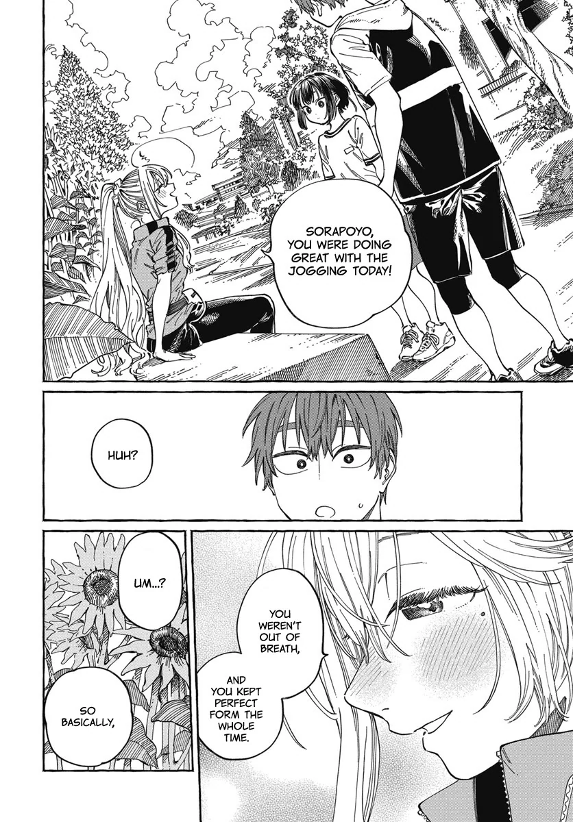Boku no Suki na Hito ga Suki na Hito Chapter 25 - Page 13
