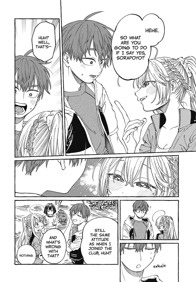 Boku no Suki na Hito ga Suki na Hito Chapter 25 - Page 18