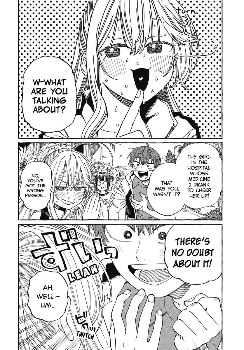 Boku no Suki na Hito ga Suki na Hito Chapter 25 - Page 3
