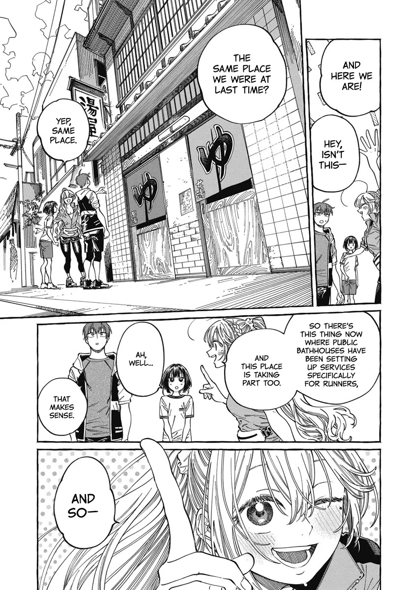 Boku no Suki na Hito ga Suki na Hito Chapter 25 - Page 21