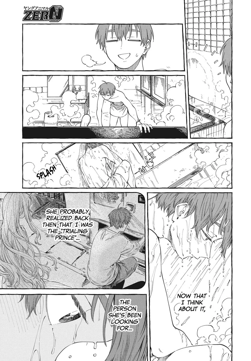 Boku no Suki na Hito ga Suki na Hito Chapter 25 - Page 23