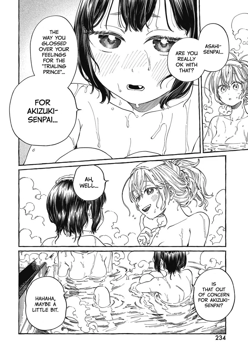 Boku no Suki na Hito ga Suki na Hito Chapter 25 - Page 26