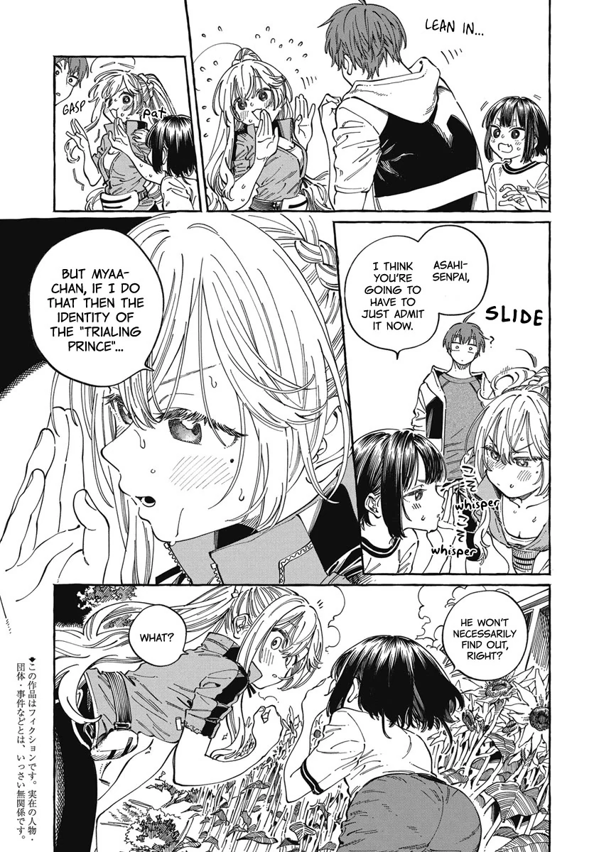 Boku no Suki na Hito ga Suki na Hito Chapter 25 - Page 4
