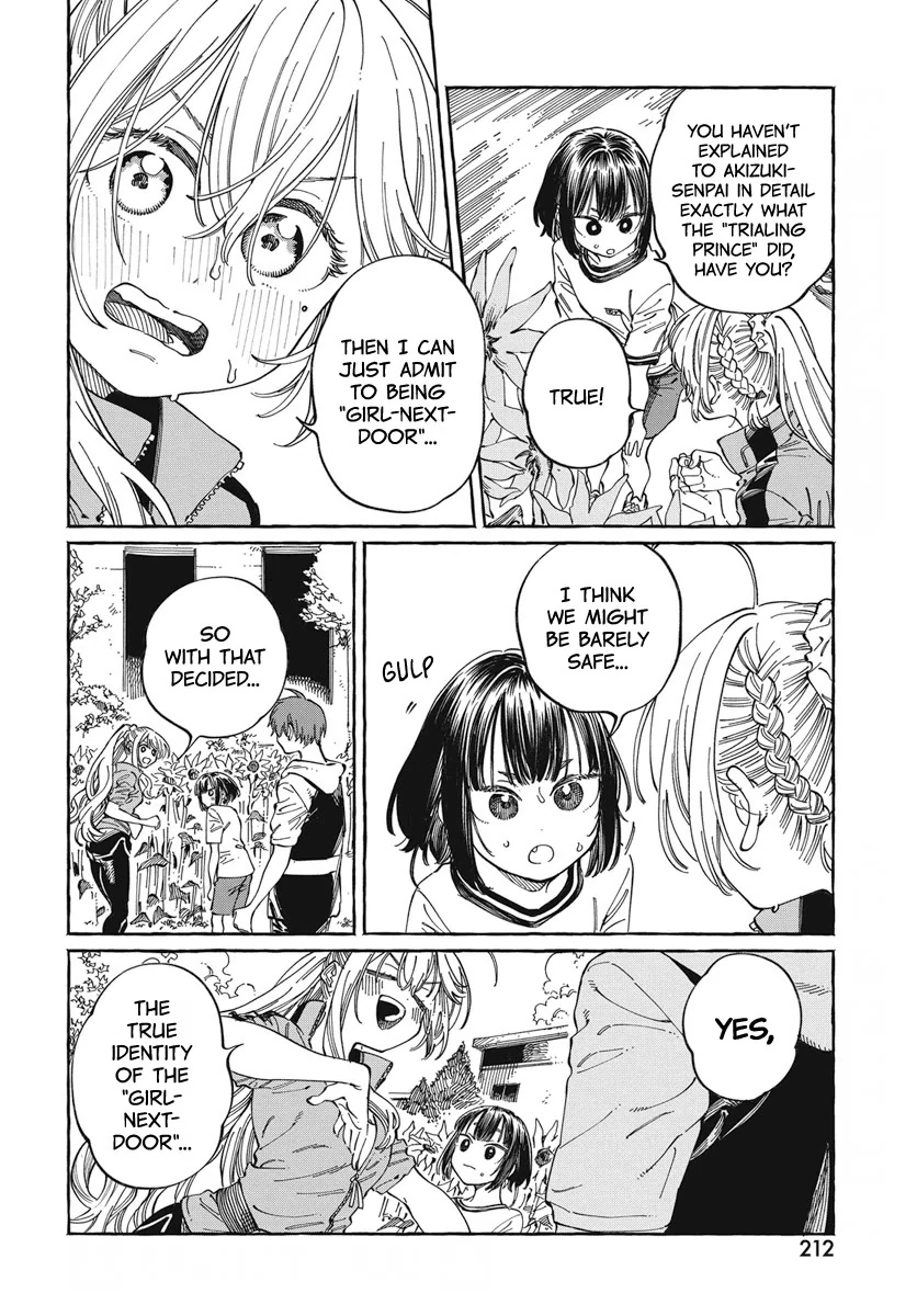 Boku no Suki na Hito ga Suki na Hito Chapter 25 - Page 5