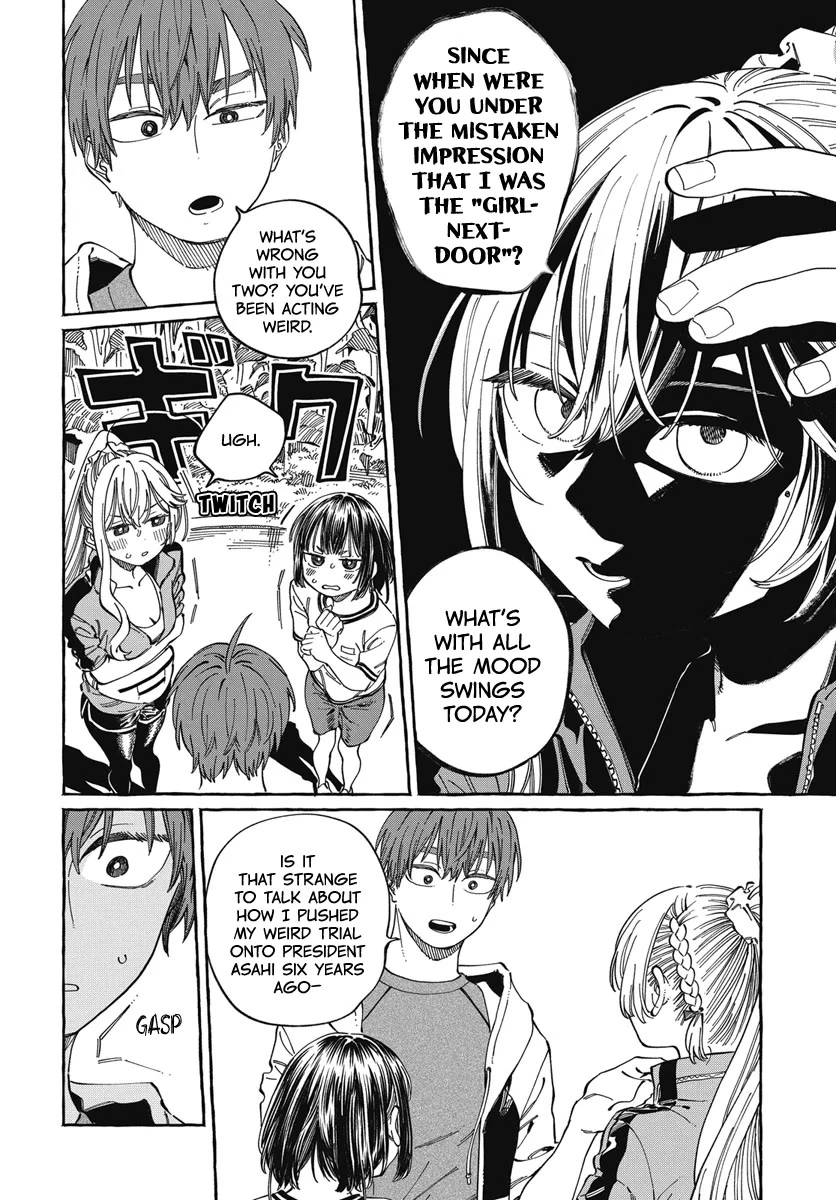 Boku no Suki na Hito ga Suki na Hito Chapter 25 - Page 7