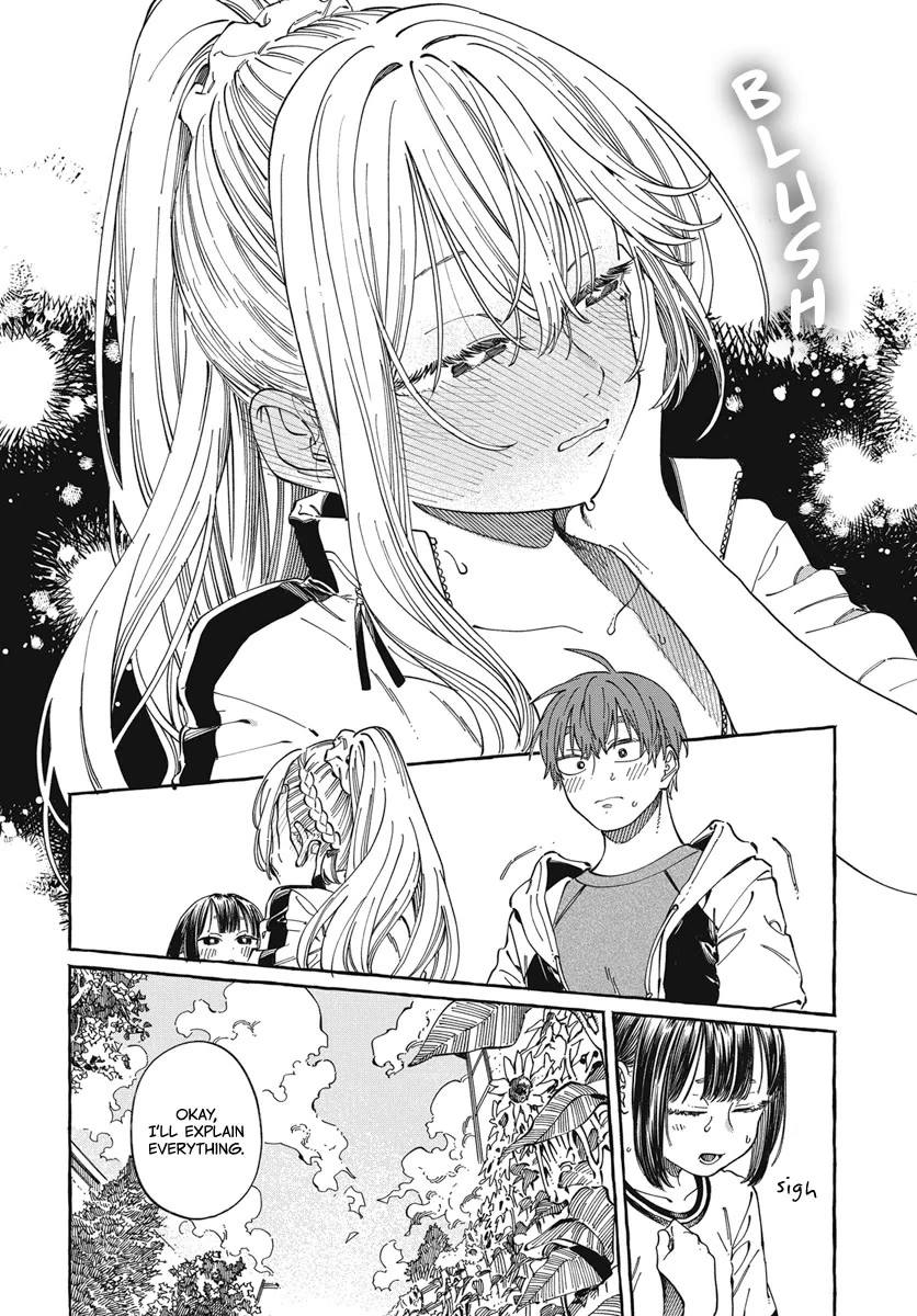 Boku no Suki na Hito ga Suki na Hito Chapter 25 - Page 9