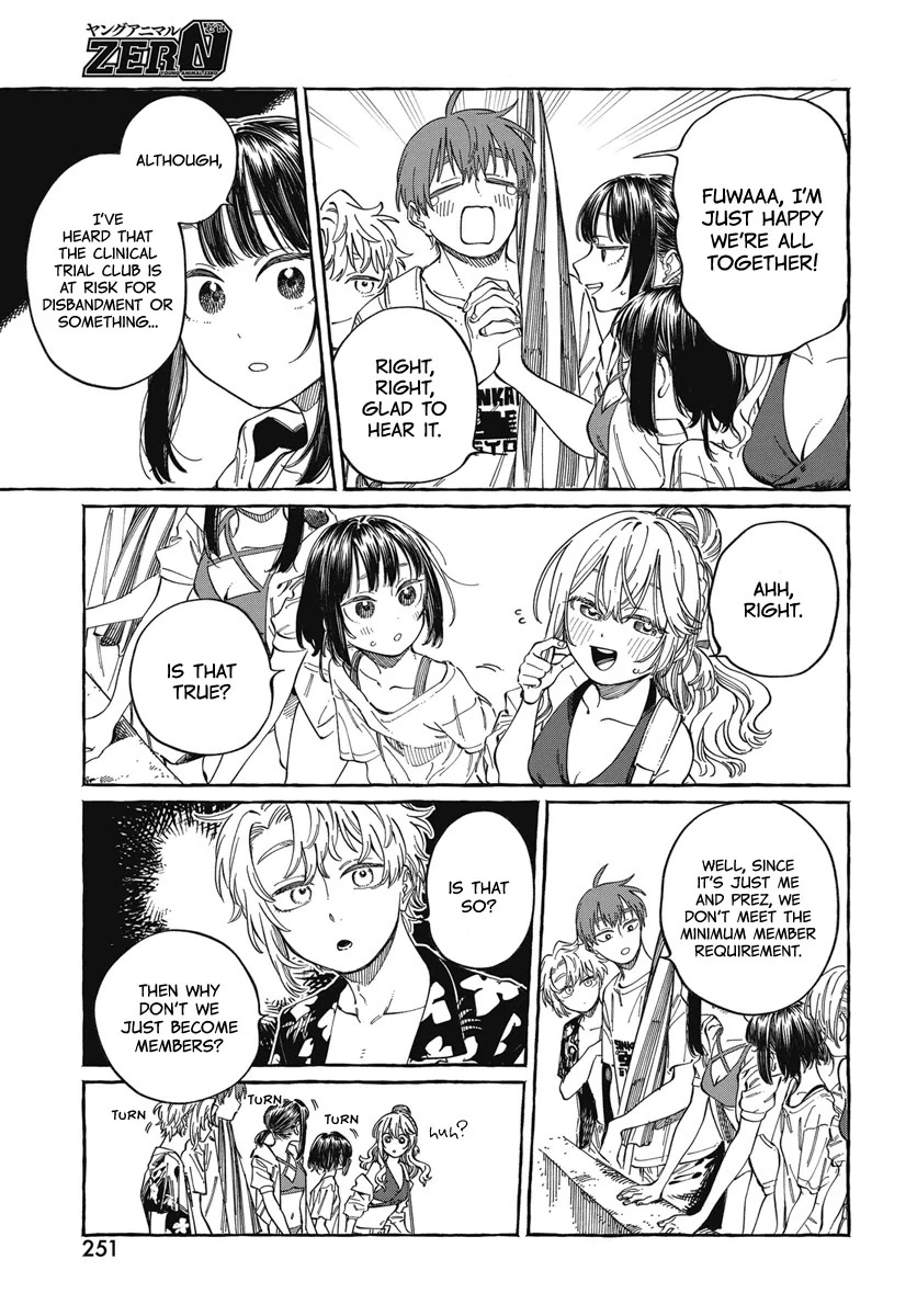 Boku no Suki na Hito ga Suki na Hito Chapter 26 - Page 12