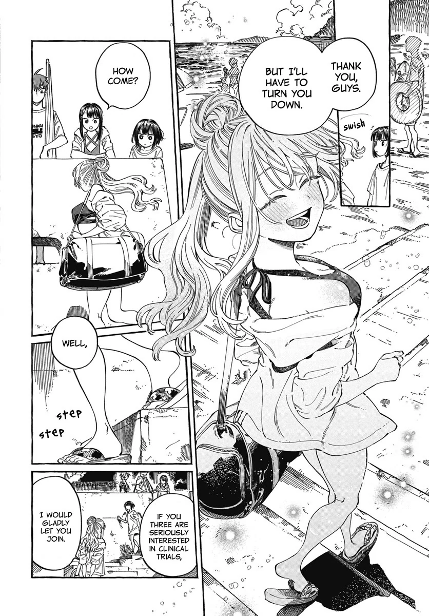 Boku no Suki na Hito ga Suki na Hito Chapter 26 - Page 13
