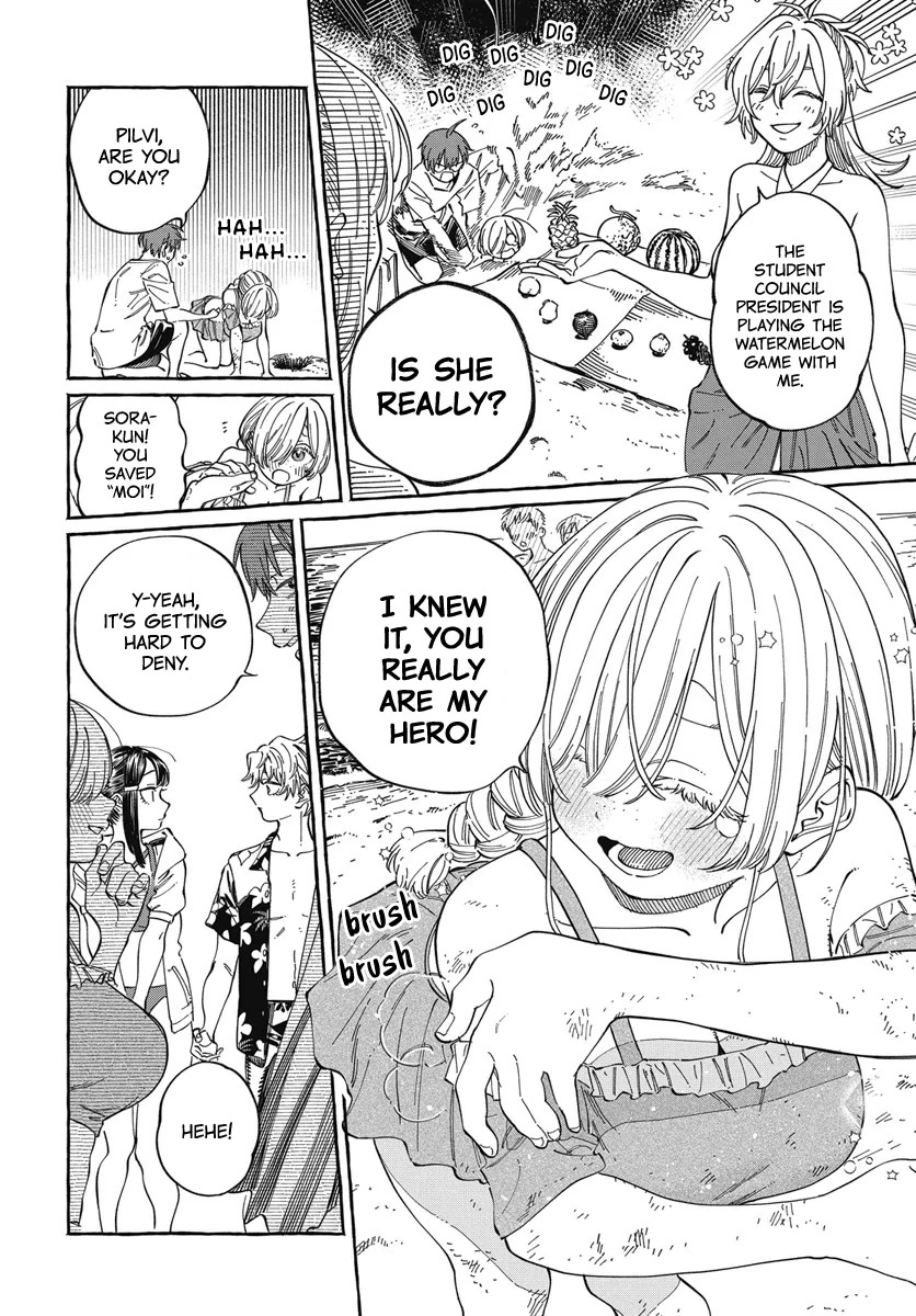 Boku no Suki na Hito ga Suki na Hito Chapter 26 - Page 17