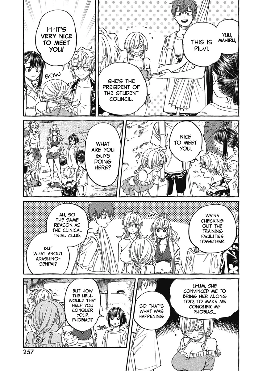 Boku no Suki na Hito ga Suki na Hito Chapter 26 - Page 18